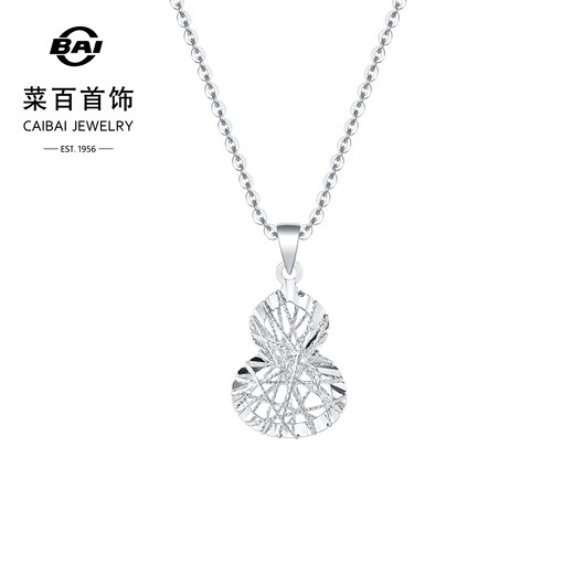 Caibai Jewelry Platinum Pendant PT950 Platinum Filigree Hollow Gourd Pendant Price BJ Platinum Pendant (excluding chain) Approximately 1.83g