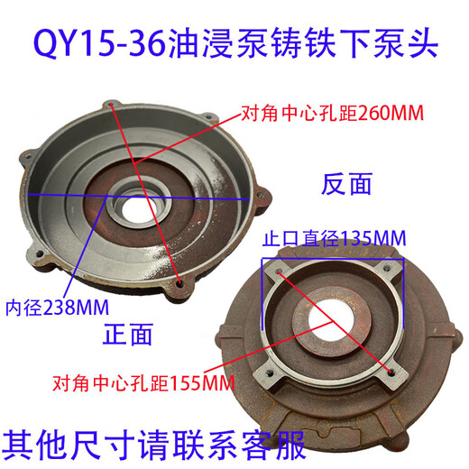 Oluxun Custom Oil-Om-Impusesible Pump Pump Water Blatt Eisen-Laufrad-Laufrad Drei-Blatt Gusseisen-Gusseisen-Wasserblattwasserpumpe aus ausgestattetem QY160-23-Wellendurchmesser 30 Abmessungen (172-1349