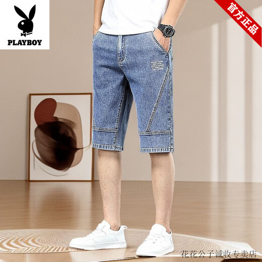 花花公子（PLAYBOY）牛仔短裤夏季男弹力休闲潮牌百搭七分裤商务直筒弹力外穿韩版中裤 831浅蓝色 31 2尺4