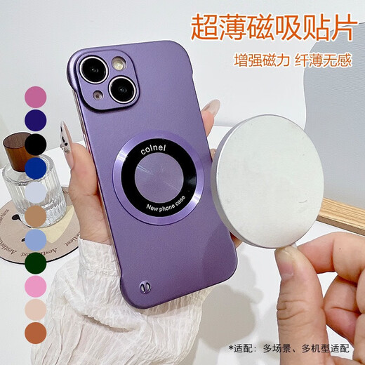 Magnetic circle car mobile phone magnetic piece naked sense ultra-thin invisible built-in suitable for Apple Huawei Xiaomi universal back sticker silver 1 pack