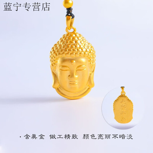 溥畔999足金黄金色弥勒佛头吊坠释迦牟尼佛吊坠情侣佛头挂坠送女友 中号佛头吊坠5963 专柜原装礼盒包装+证书