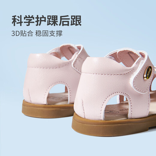 牧童断码清仓童鞋女童凉鞋夏季新款儿童软底学步鞋宝宝防撞甜美公主鞋 樱花粉7198 17 根据详情选码