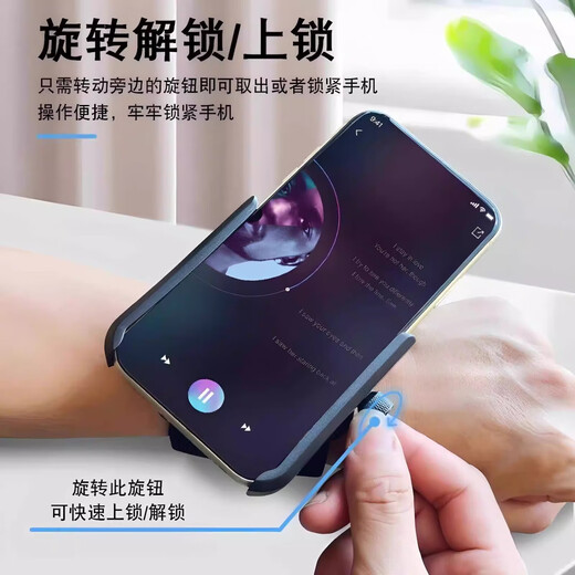 Wrist mobile phone holder, special strap for driving, wrist sleeve, live broadcast fixator, driving, sports arm sleeve, running navigation, wrist and arm dual-use model, two-in-one all-round model, 360-degree rotation, driving, sports