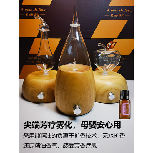 Shantou Lincun pure essential oil cold incense diffusion furnace household negative ion atomized aromatherapy nasal static incense waterless aromatherapy machine pure essential oil diffuser diffuser nose shape to send essential oil