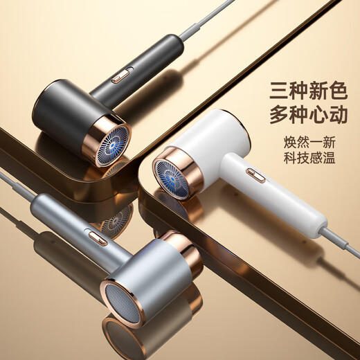 小米同款通吹风机速干家用静音负离子护发大功率大风力学生宿舍便携高转速吹风筒 极光银-水润负离子12万转彩盒款