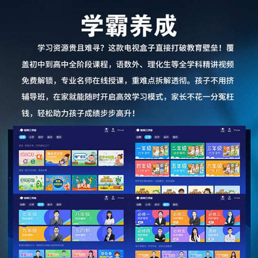 Yitu smart cloud box PCDN film and television network digital set-top box three-net home high-definition universal 4K smart TV box edge computing cloud box smart traffic box 2+128G plug-in version