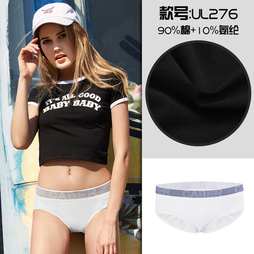 女士内裤XL码特价断码清仓150斤内中腰三角裤 6187网纱 XL(建议125-155斤)