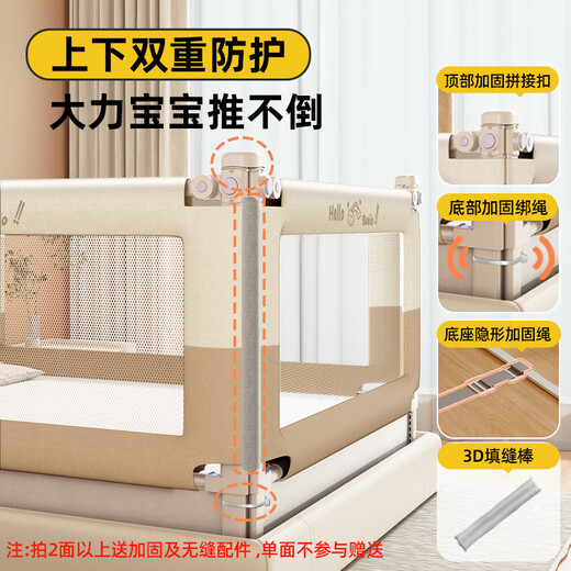 贝怡熊Beeio床围栏宝宝防摔围栏防护栏婴儿童床上床围挡安全床护栏三面免打孔 【免打孔】拼接彩虹云1.8+2.0+2.0米/三面