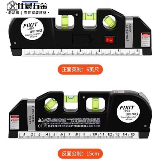 Qinkai Laser Level Level Tape High-precision Intelligent Measurement Tool Multi-function Cross Line Projector Special for Multi-function Laser Ruler - 3 Spare Electronics