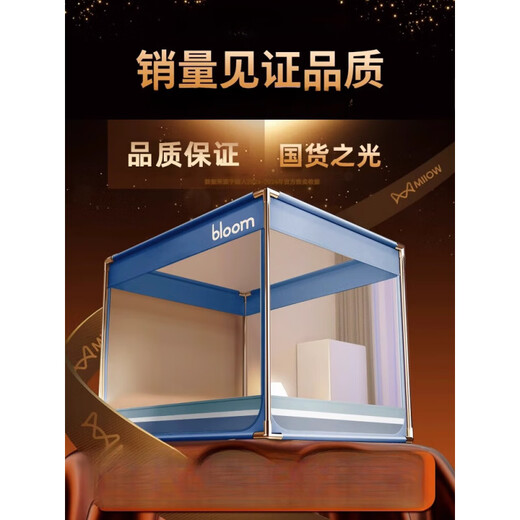 Fat Donglai same style baby mosquito net 2025 new anti-fall household bedroom installation-free yurt child anti-fall bed complete Bentley blue A+ full bottom - anti-mosquito and anti-fall - three openings suitable for 1.8m extra long bed - width 180* length 220