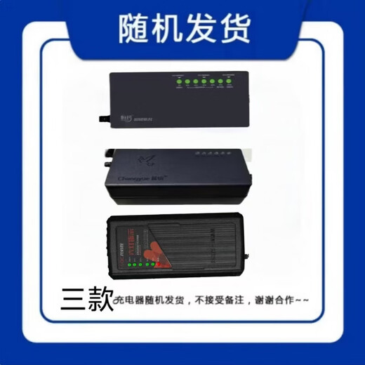 Suitable for Emma electric vehicle charger 48V60V20ah72V20ah lead-acid graphene battery car universal seven-lamp 48V12Ah Emma small male plug