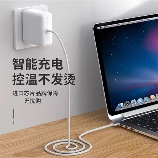 MI Original an Apple Laptop MSCBook Air/Pro Computer Ladegerät Magnetische Sauganlage Universal Typ-C-Stromadapter 45W Straight T-Typ [5-Jahres-Garantie]
