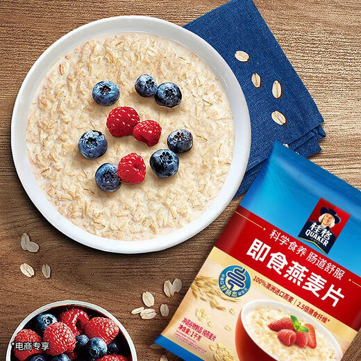 Quake (QUAKER) Oatmeal Cereals Brewing Original Flavor Free Cooking Nutritious Meal Replacement Breakfast Oatmeal Food Snack Original Flavor 1000g + 1478g