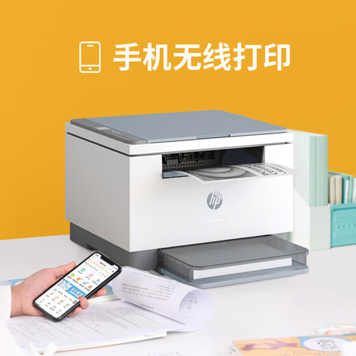 HP (HP) M233DW-Drucker 232DW Wireless Laserdrucker doppelseitig Schwarz-Weiß-Drucker-Büro A4 Home Drucker Kopierer-Copier-Scanner All-in-One 233DW