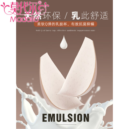 莫代尔蕾丝内衣女夏季小胸聚拢无钢圈调整型收副乳防下垂文胸罩套装性感 京都茶单件 80B 36