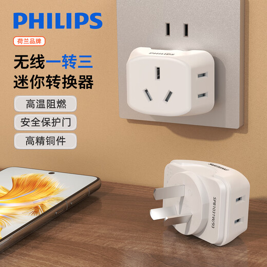 Philips Mini Rubik's Cube Socket/Plug Converter/Conversion Plug Socket/One-turn Multi-Socket Extension/Multi-function Socket/Wireless Strip/Plug-in Board Hot Style One-turn Three Small Cubes Mini Rubik's Cube