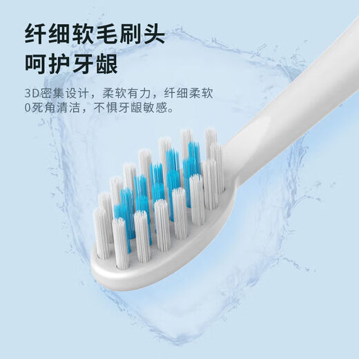 电动牙刷成人款高效清洁学生情侣智能声波牙刷 家用老人儿童牙刷充电/电池极简系列 限量款颜色随机发1刷头