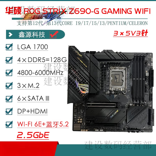 ASUS/华硕Z690主板Z690-P/A/E/F GAMING吹雪Z690MTUF LGA1700主板 PRIMEZ790M-PLUS D4MATX