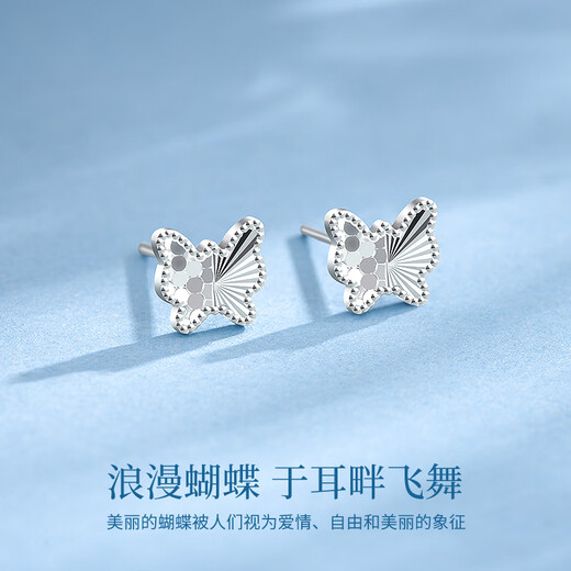 Chinese gold butterfly platinum earrings for women pt950 earrings birthday gift for girlfriend and wife practical and high-end wedding anniversary