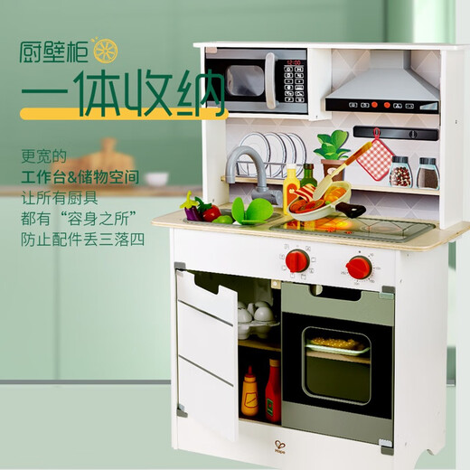 Hape声光仿真模拟厨房男孩女孩过家家厨具玩具儿童宝宝礼物3Y 超能声光模拟厨房