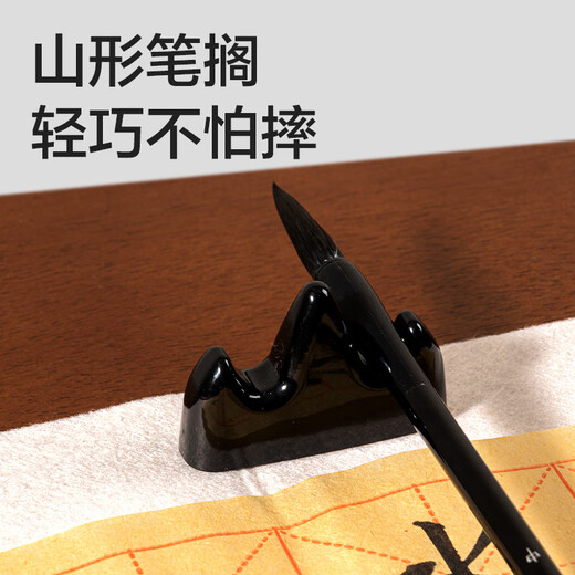 Deli (deli) study supplies calligraphy set four treasures of the study brush inkstone calligraphy tools beginners copy study set 7-piece set (mixed) (bag) school supplies