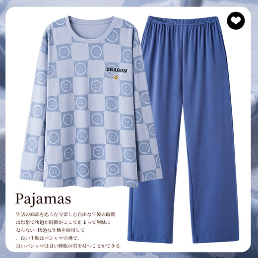 
Urban beauty men's pajamas in spring and autumn long-sleeved cotton pullover Korean loose large-size youth home clothing set G@LF9923 dark gray_men's home clothing L