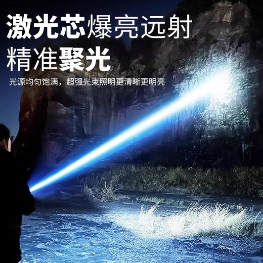 Lampe de poche puissante lumière rechargeable ultra-luminaire d'éclairage d'urgence extérieure lumière laser LED à long terme Modèle de vente à longue portée à LED [9720LM BLAST] LCD DIGITAL-LIGHTning Fast Charging