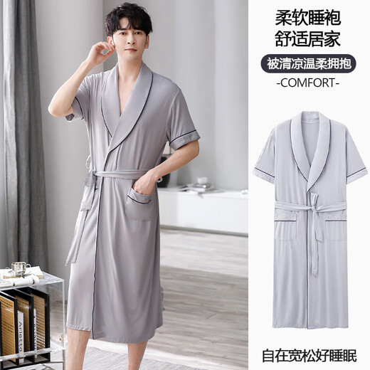 浪莎睡袍男夏季薄款莫代尔冰丝凉感短袖中长款睡衣家居服大码浴袍晨袍