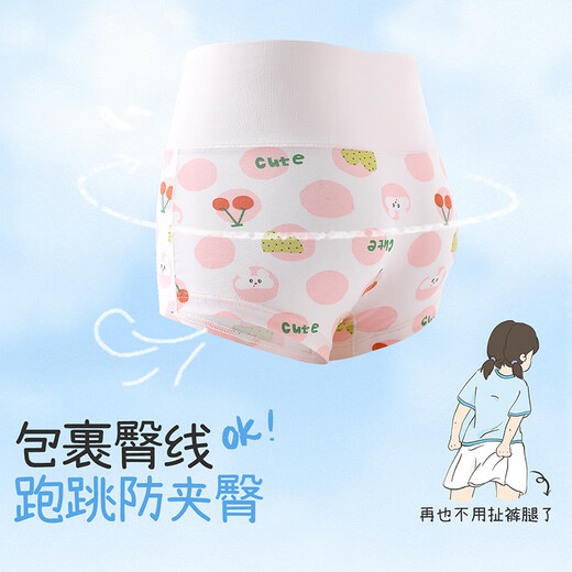 Jiu Suiban children's underwear girls 7A antibacterial boxer briefs for children and middle-aged children Category A anti-cold high waist belly protection silk crotch shorts