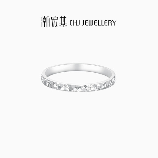 Chao Acer Zhijian PT950 platinum white gold ring for women as a birthday gift for girlfriend, priced at 320 yuan, 2.15g, No. 11