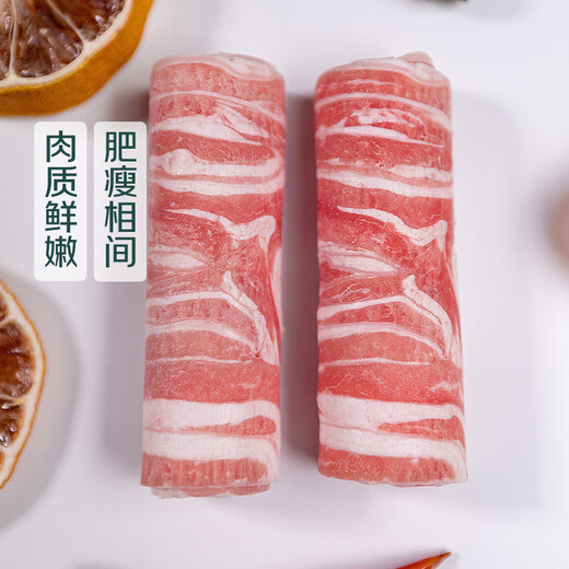 Lamb belly roll imported from New Zealand 400g