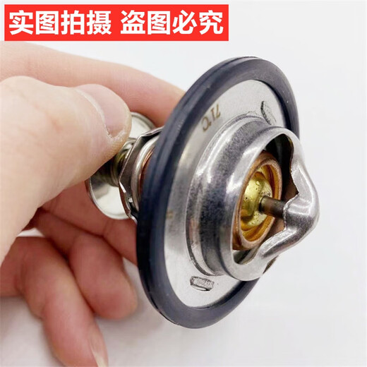 语森忆挖掘机配件洋马4tnv9498发动机4D8488节温器温控器调温器恒温器 洋马4TNV94/9871原厂