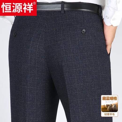 Hengyuanxiang pantalones de lana de alta gama para el estilo de la primavera y el otoño de la primavera y el otoño de la vana alta, el papá de mediana edad, de mediana edad, pantalones casuales de gris claro: 9885 29 (2 pies 2 cintura)