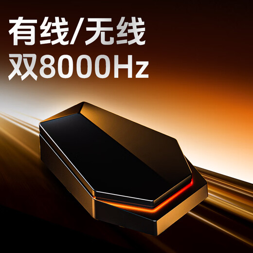 ATK 蜻蜓A9无线鼠标电竞游戏办公鼠标 有线/蓝牙/2.4G三模连接轻量化对称极简工学 A9 ProMax 白色