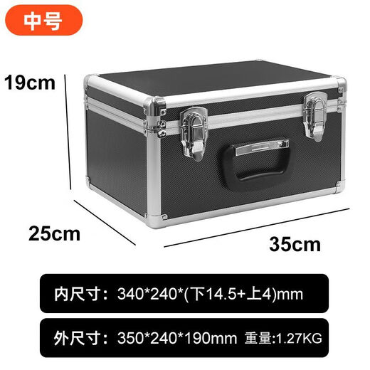 Qinkai portable aluminum box storage box file tool storage box aluminum alloy box equipment instrument sound card prop snap box black-V4 large size 42*28*23 cm empty box
