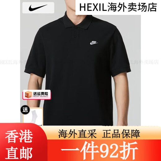 Nike (Nike) мужская футболка с короткими рукавами.