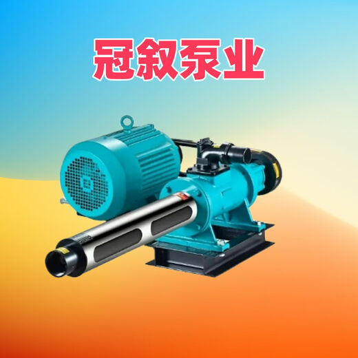高山拖泵头高杨程抽水机螺杆泵灌溉大流量污自吸泵电动380v 冠叙9225型220米垂直扬程-大值1