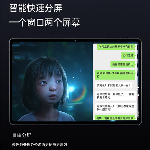 HUWYI планшетный компьютер PadPro2025 новый iPad 4K ультра-четкий большой экран полноэкранный 144 Гц полный Netcom 5G высокая кисть онлайн-класс обучения игры развлечения офис Huguangqing 17pro16G работает + 256 ГБ памяти + роскошный подарок 12 британских