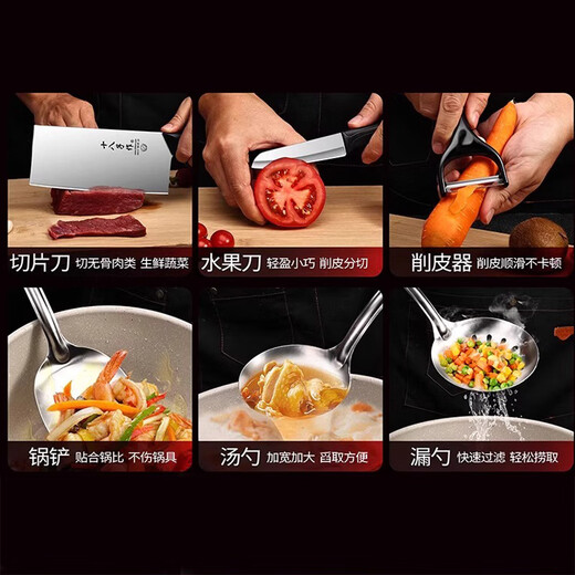 Juego de cuchillos Shibazi, cuchillo de cocina para el hogar, tabla de cortar, cuchillo de fruta, olla, espátula y cuchara, combinación de utensilios de cocina Jiarui a juego de 8 piezas Juego de 8 piezas