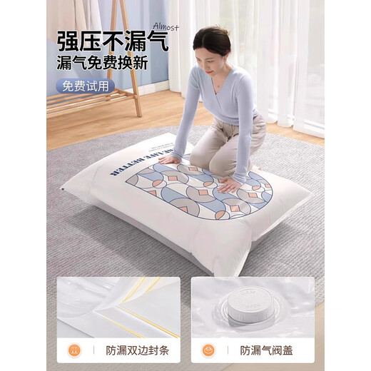 Lishi vacuum compression bag storage bag, special down jacket, quilt suitcase, travel pumping bag for quilts, clothes, noise reduction electric pump set, 10s quick pumping, 6 pieces, 2 extra large + 4 large