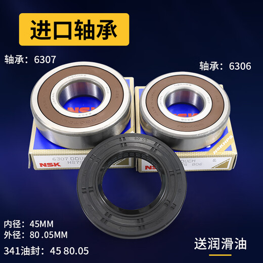 适用海尔洗衣机配件EG8014HB39GU1/EG10014B39GU1三角架支架轴承 584三脚架送扳手螺丝