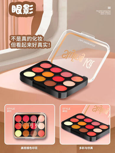 Niños Baby 2025 Internet Celebridades Popular Cosmetics Toy Suit Girl de tres años, cuatro años, cinco años, Ice y Blue Princess Makeup Box