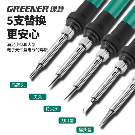 GREENER electric soldering iron set 60W internal heating constant temperature adjustable household high-power soldering gun electric welding pen electric iron