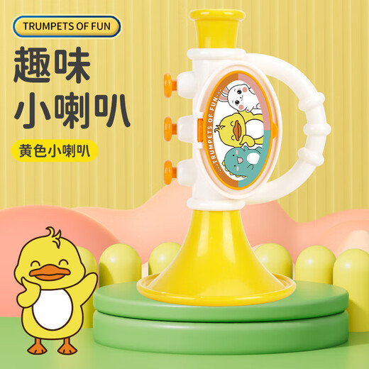 小喇叭儿童玩具宝宝婴儿可吹响乐器吹嗽叭口琴可吹口哨子 喇叭【黄色】1个