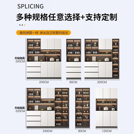 Happy Good Lady's sideboard high cabinet integrated with wall modern simple light luxury living room storage cabinet household wine cabinet restaurant storage cabinet style 15280*40*220 (delivery and household contractor, double doors