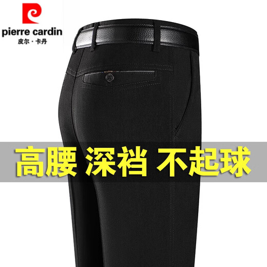 
Pierre CARDIN high-end dad pants summer thin trousers middle-aged and elderly men's casual pants no ironing trousers straight loose men's pants [Winter gold velvet] 9898 dark gray thickened 34 [2 feet 7 waist] Collection socks