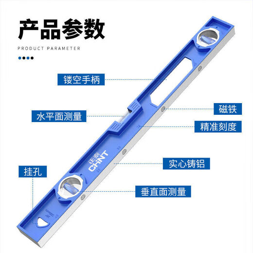 Jieyunmao level high-precision with strong magnetic mini level aluminum alloy ruler level measurement multi-functional decoration irregular non-magnetic 1000mm solid cast aluminum level