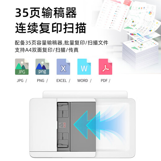 惠普A3A4彩色喷墨打印机9730无线自动双面复印扫描一体机家用办公9720 9730 A3/A4打印复印扫描 双纸盒 套三【主机+芯片墨盒2套+墨盒2套
