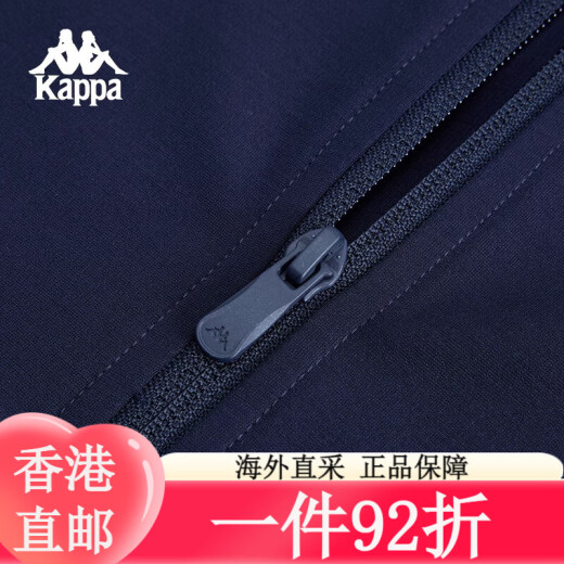 卡帕（Kappa）卡帕背靠背女士2025新款凉感运动外套开衫卫衣针织连帽上衣 暗夜 暗夜蓝黑 S 均码