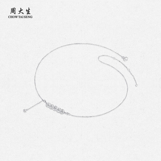 Zhou Taisheng Five Emperors Coin Platinum Necklace Women's pt950 Qiantu Shining Tassel Necklace Birthday Gift for Girlfriend 4.52g